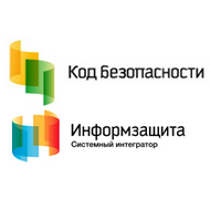 Код безопасности – Информзащита